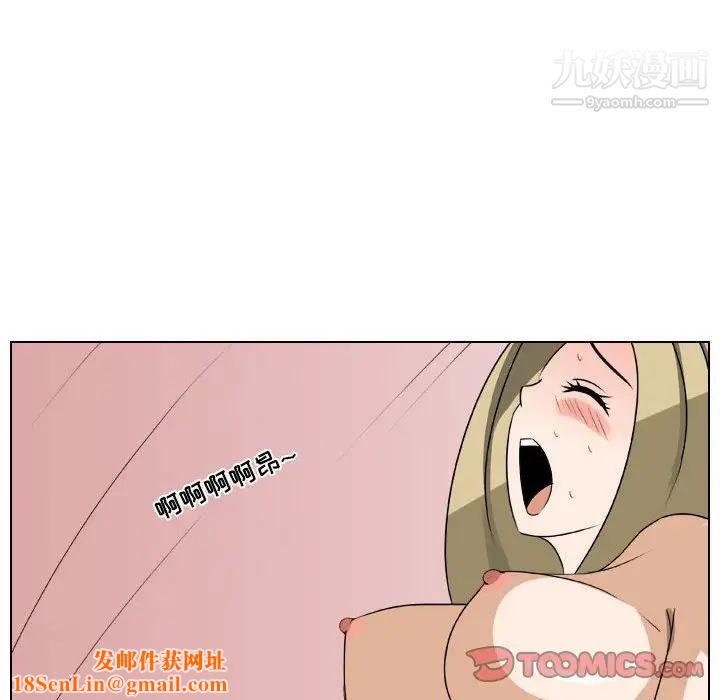 罗马路的爱情故事第11话