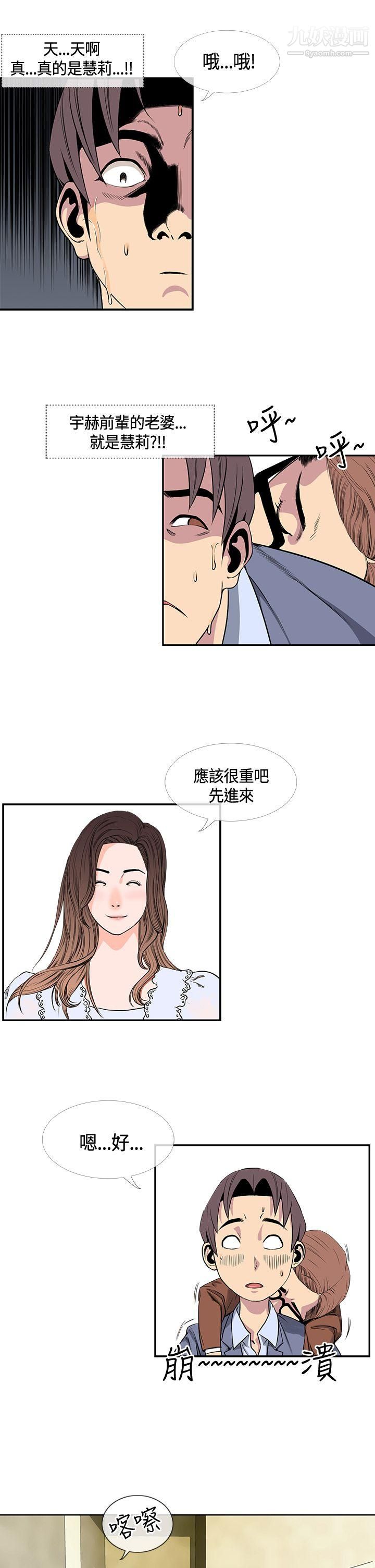 千里寻爱第17话