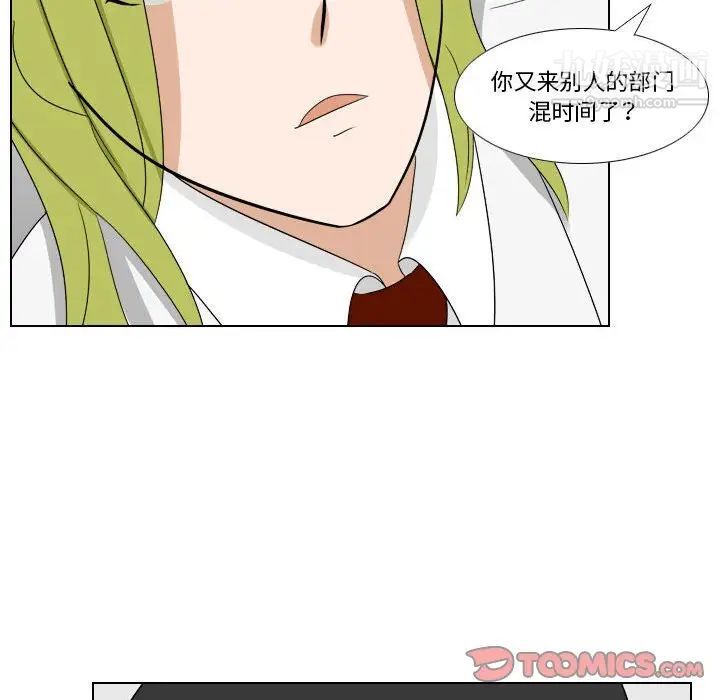 罗马路的爱情故事第11话