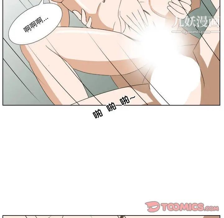 罗马路的爱情故事第11话