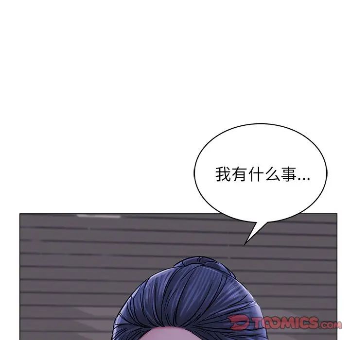 屋檐下的光第8话