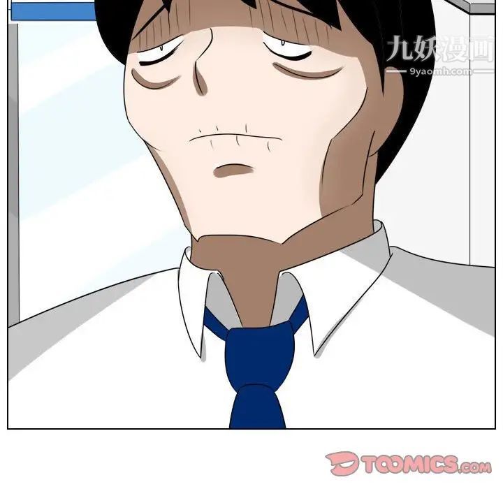 罗马路的爱情故事第11话