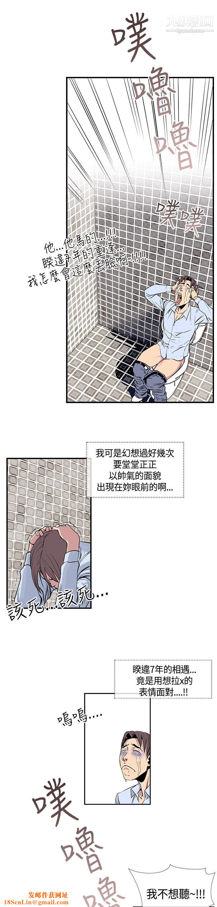 千里寻爱第17话