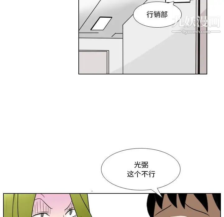 罗马路的爱情故事第11话