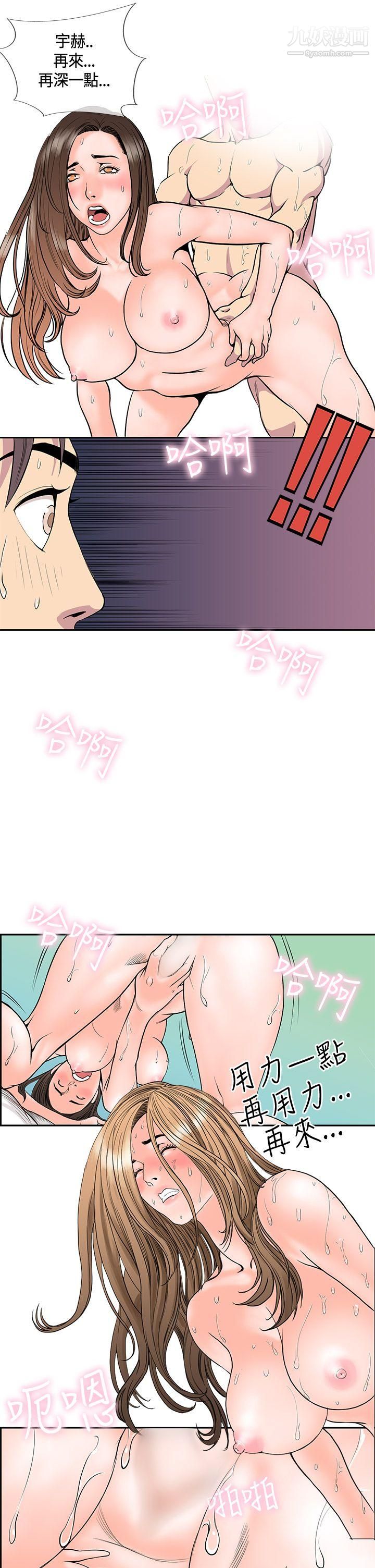 千里寻爱第17话