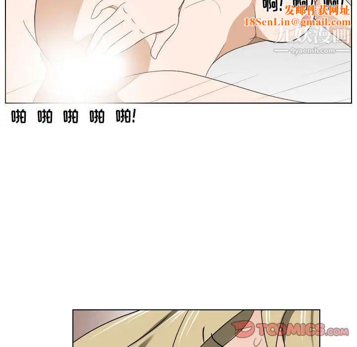 罗马路的爱情故事第12话