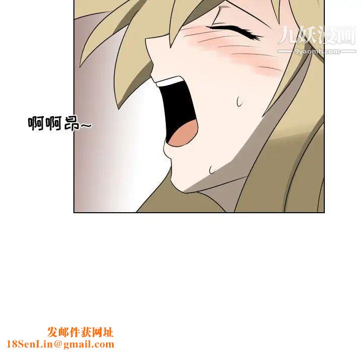 罗马路的爱情故事第12话