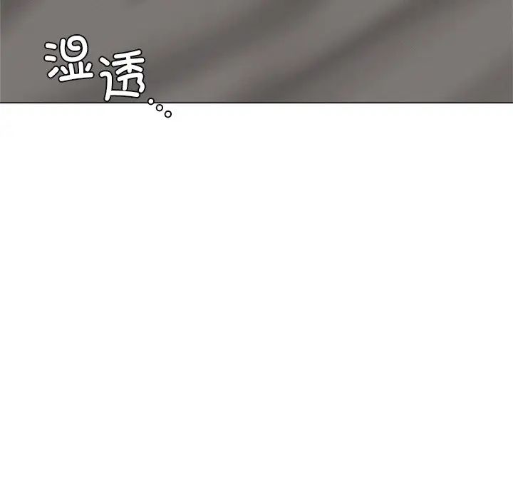 屋檐下的光第8话