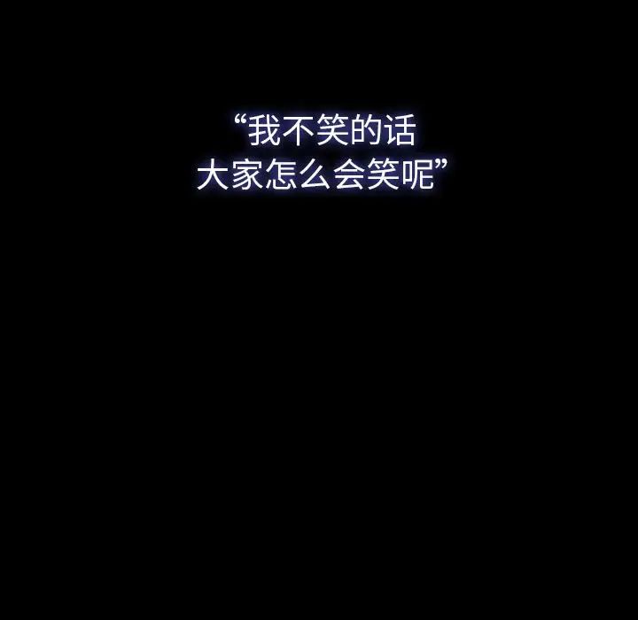 邻家三姐妹第49话