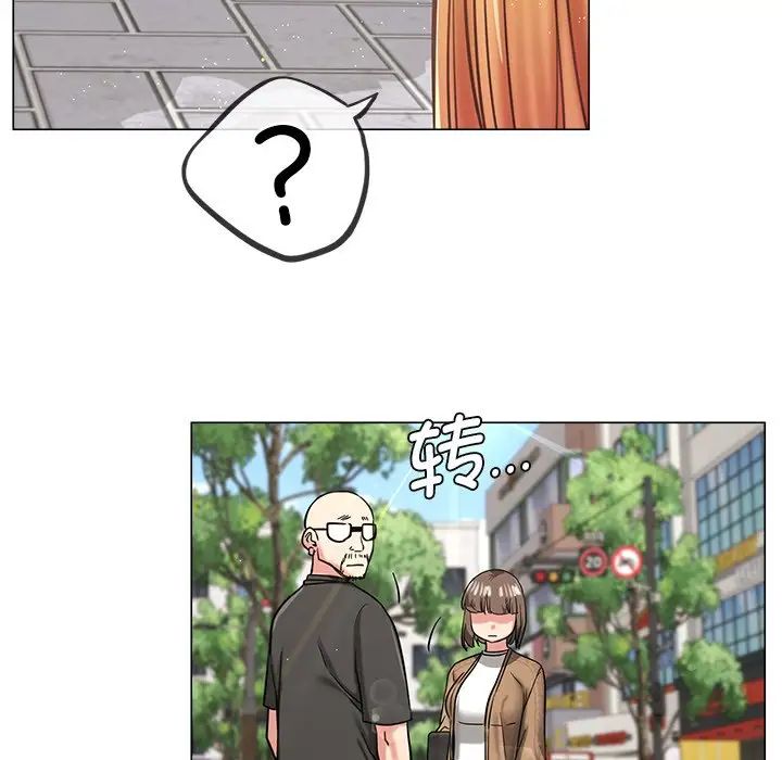 屋檐下的光第8话