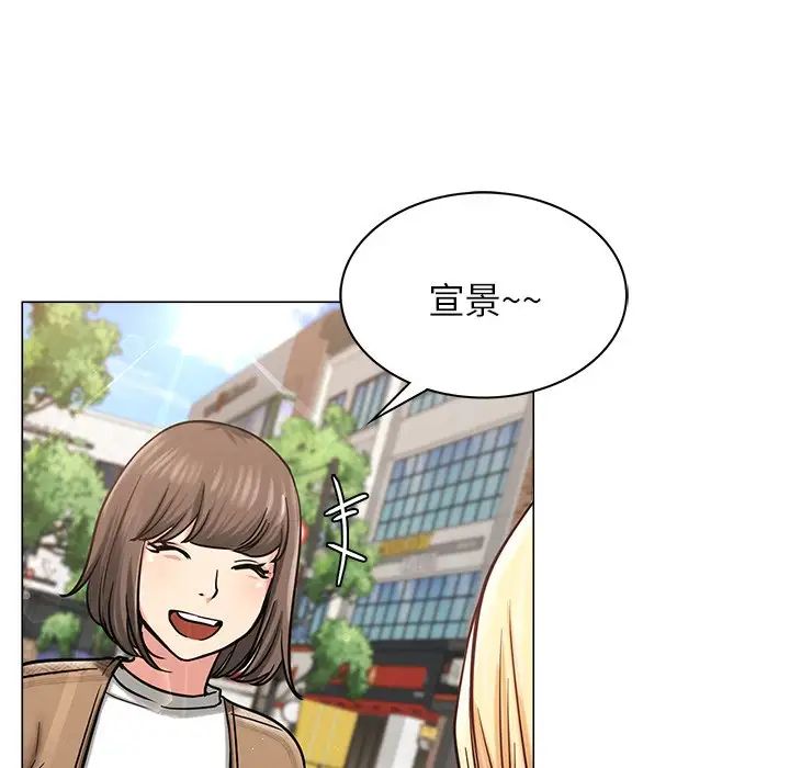 屋檐下的光第8话