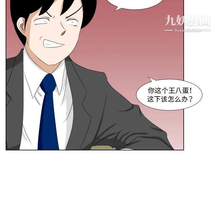 罗马路的爱情故事第12话