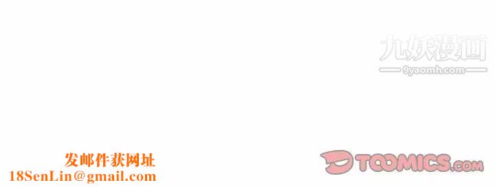 罗马路的爱情故事第12话