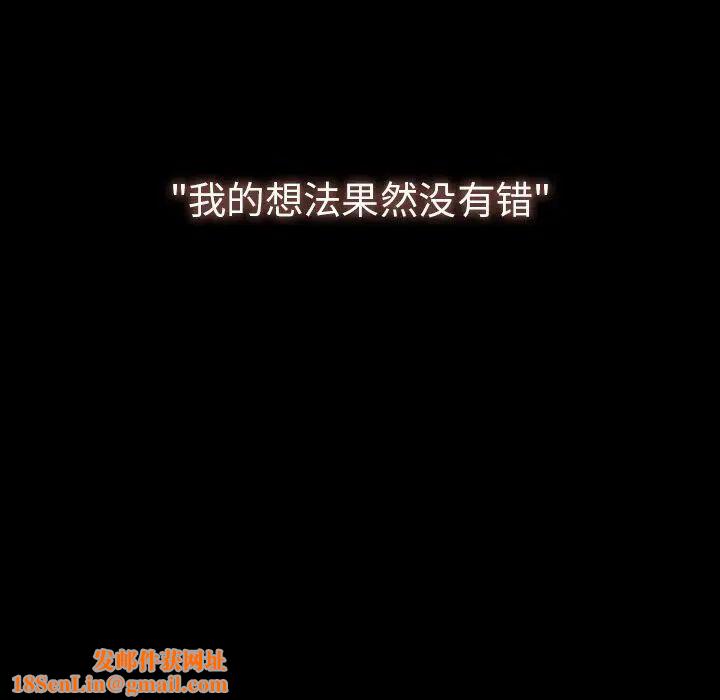 邻家三姐妹第49话