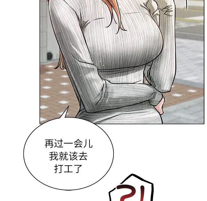 屋檐下的光第8话