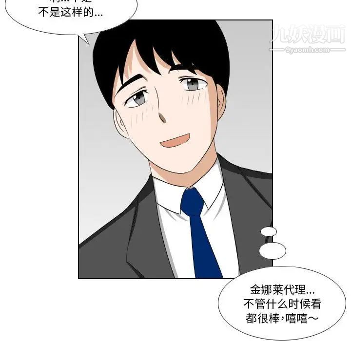 罗马路的爱情故事第13话