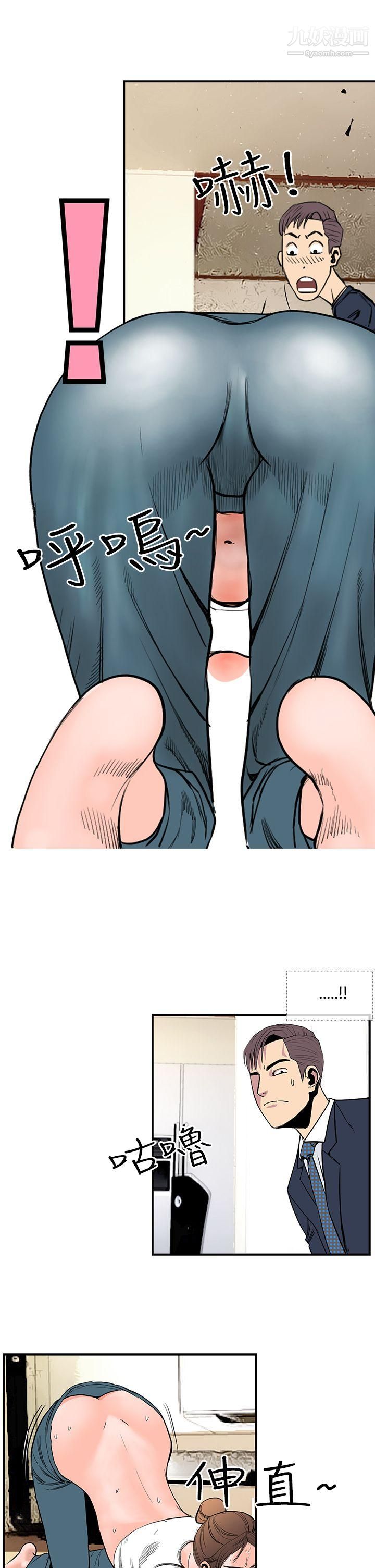 千里寻爱第19话