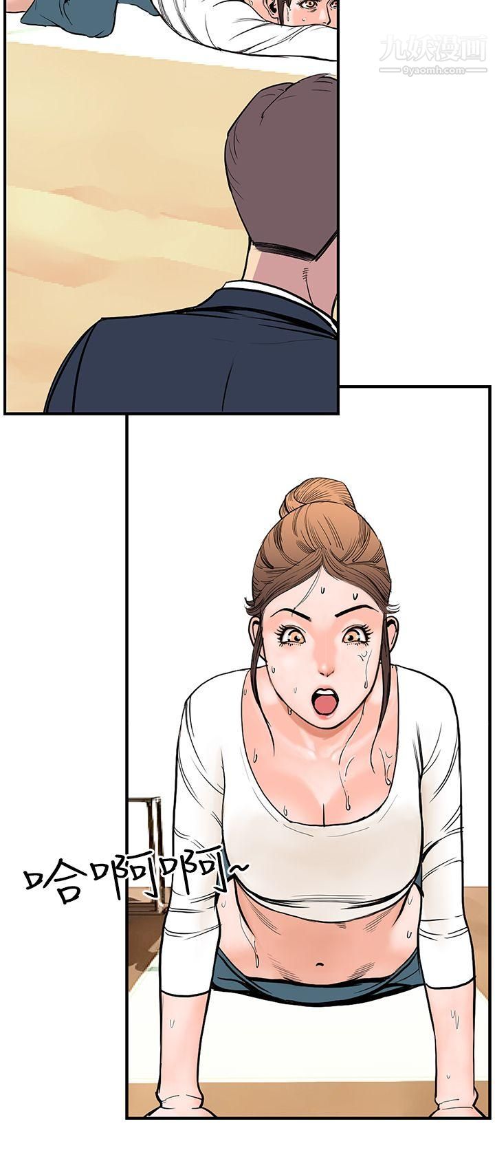 千里寻爱第19话