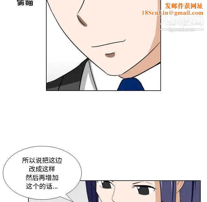 罗马路的爱情故事第13话