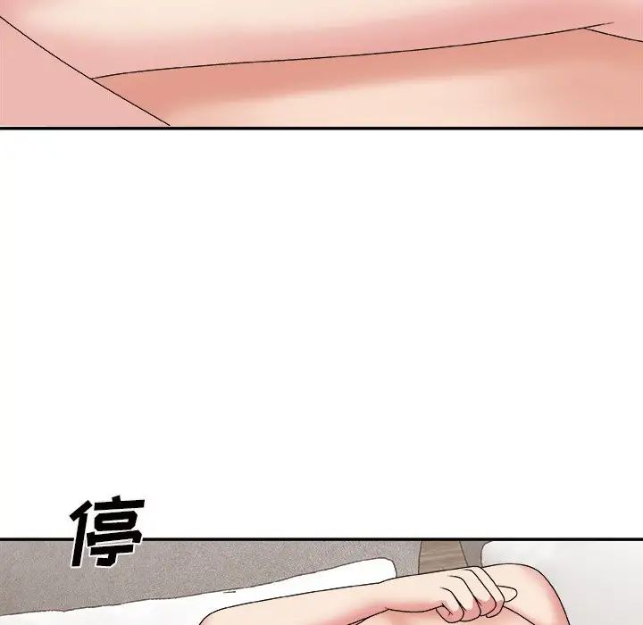 主播小姐第49话