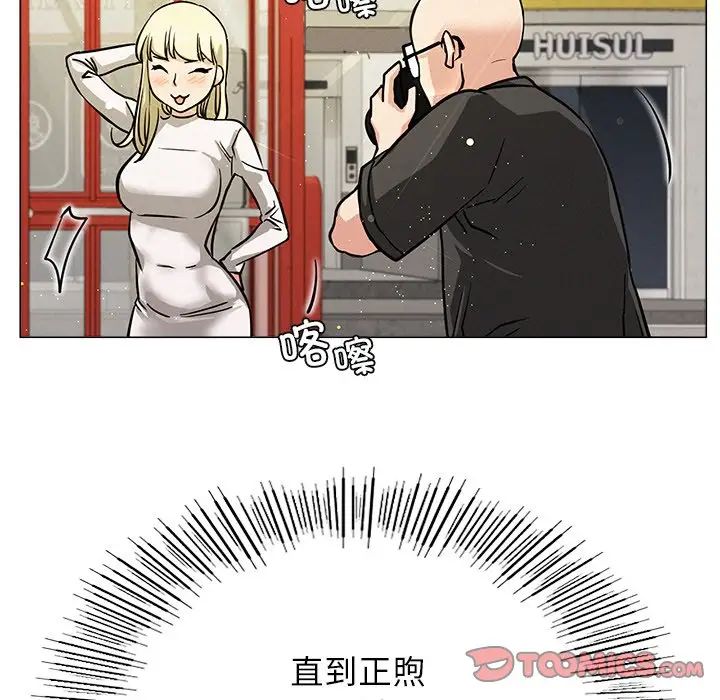 屋檐下的光第8话