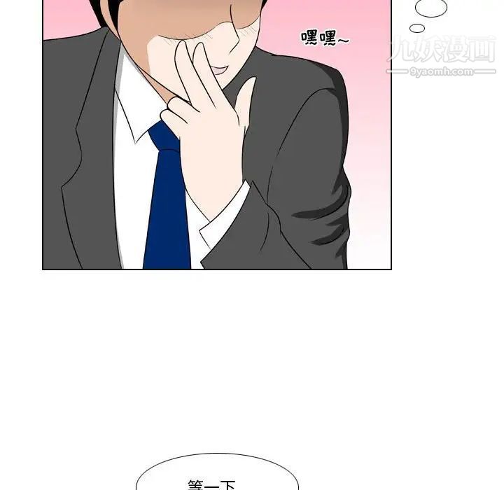 罗马路的爱情故事第13话