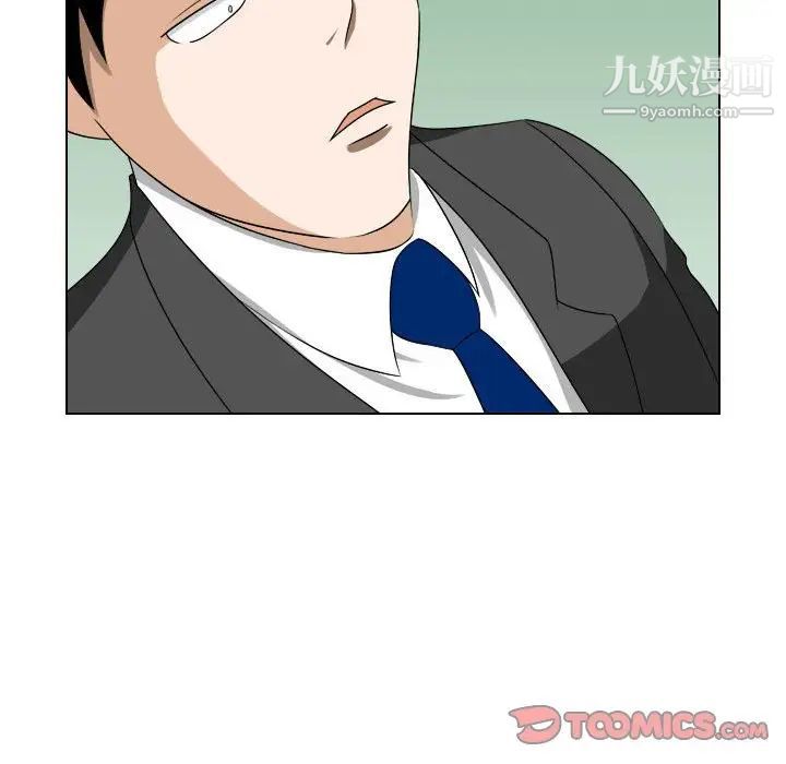 罗马路的爱情故事第13话