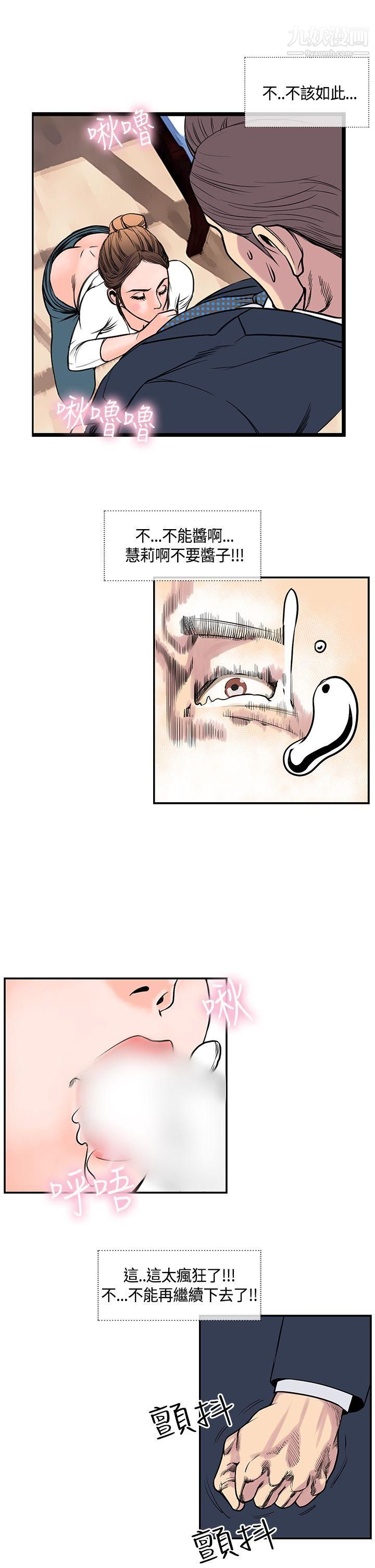 千里寻爱第19话