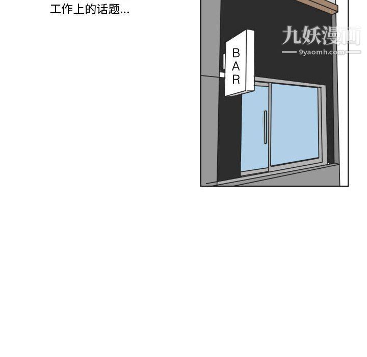 罗马路的爱情故事第14话