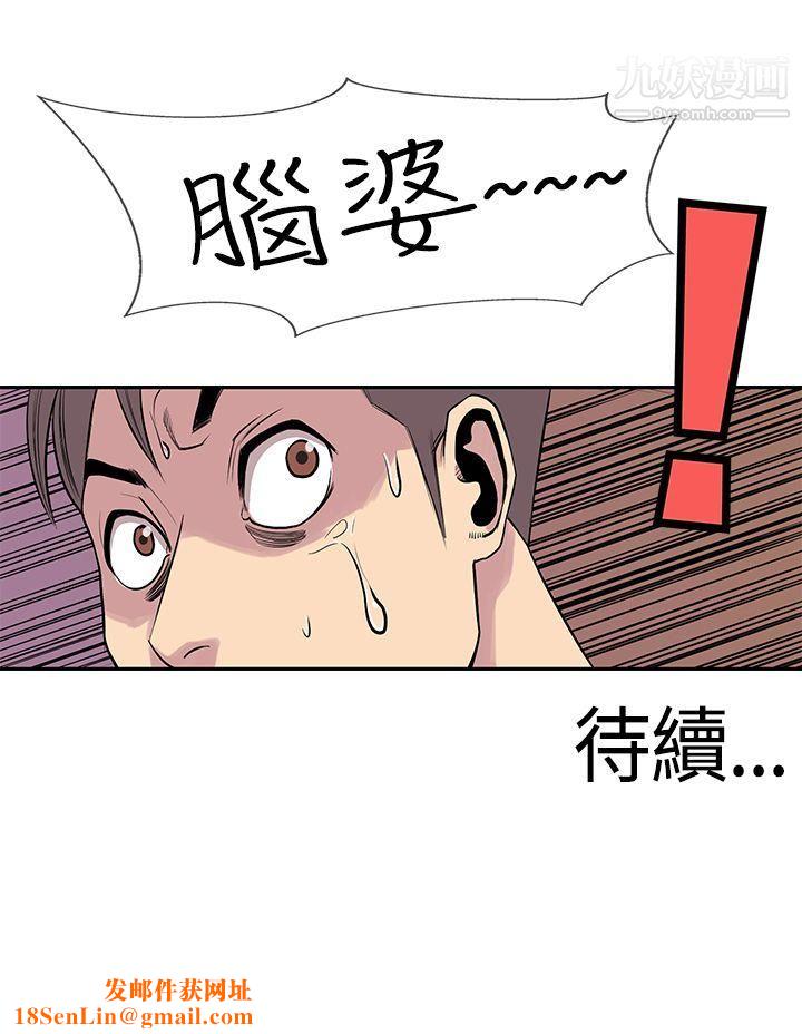 千里寻爱第19话