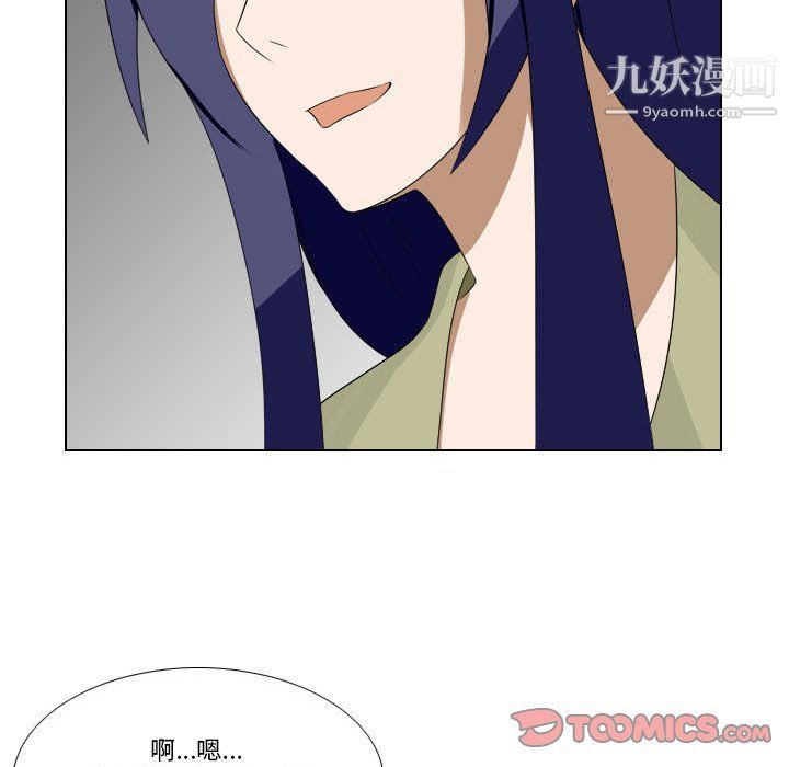 罗马路的爱情故事第14话