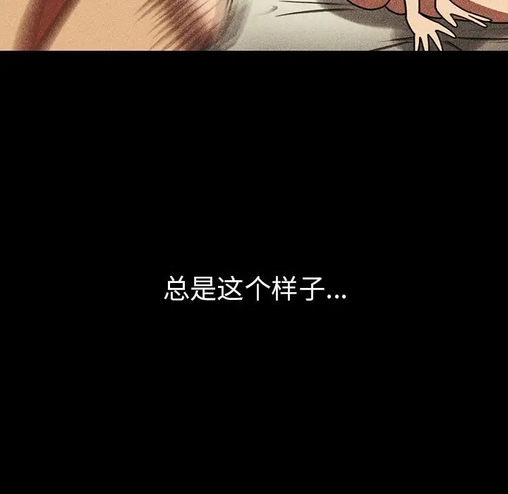 邻家三姐妹第49话