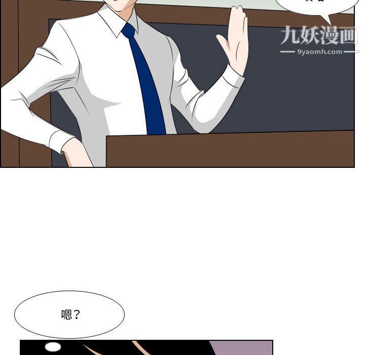 罗马路的爱情故事第14话