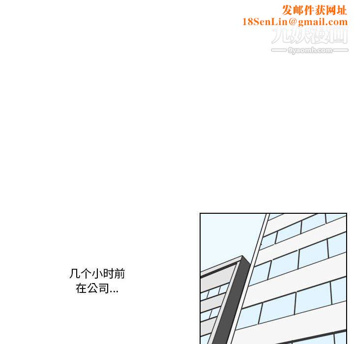 罗马路的爱情故事第14话