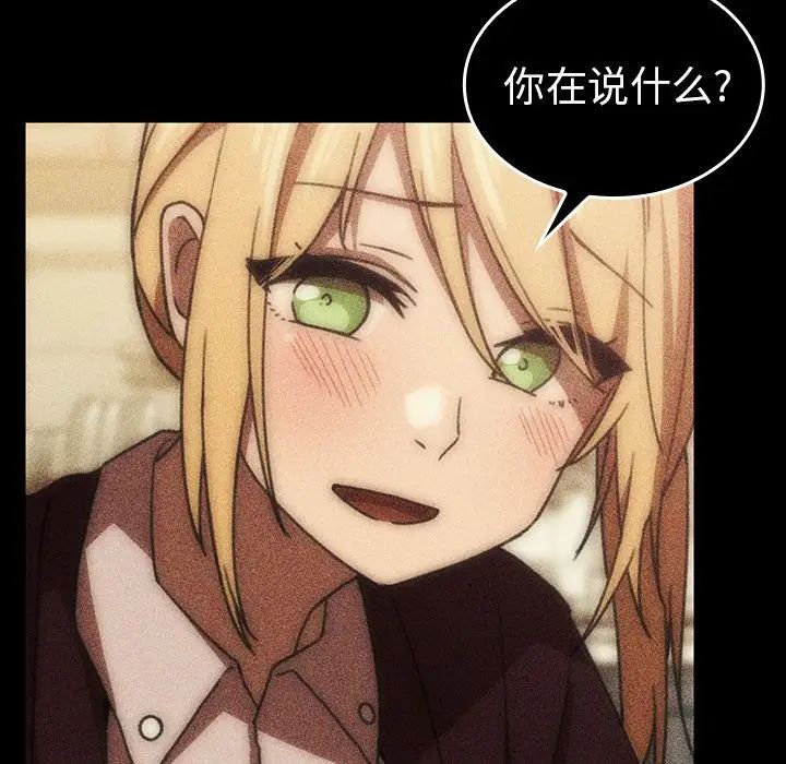 邻家三姐妹第49话