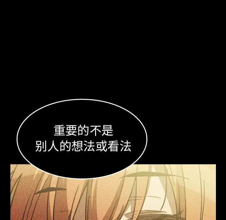 邻家三姐妹第49话