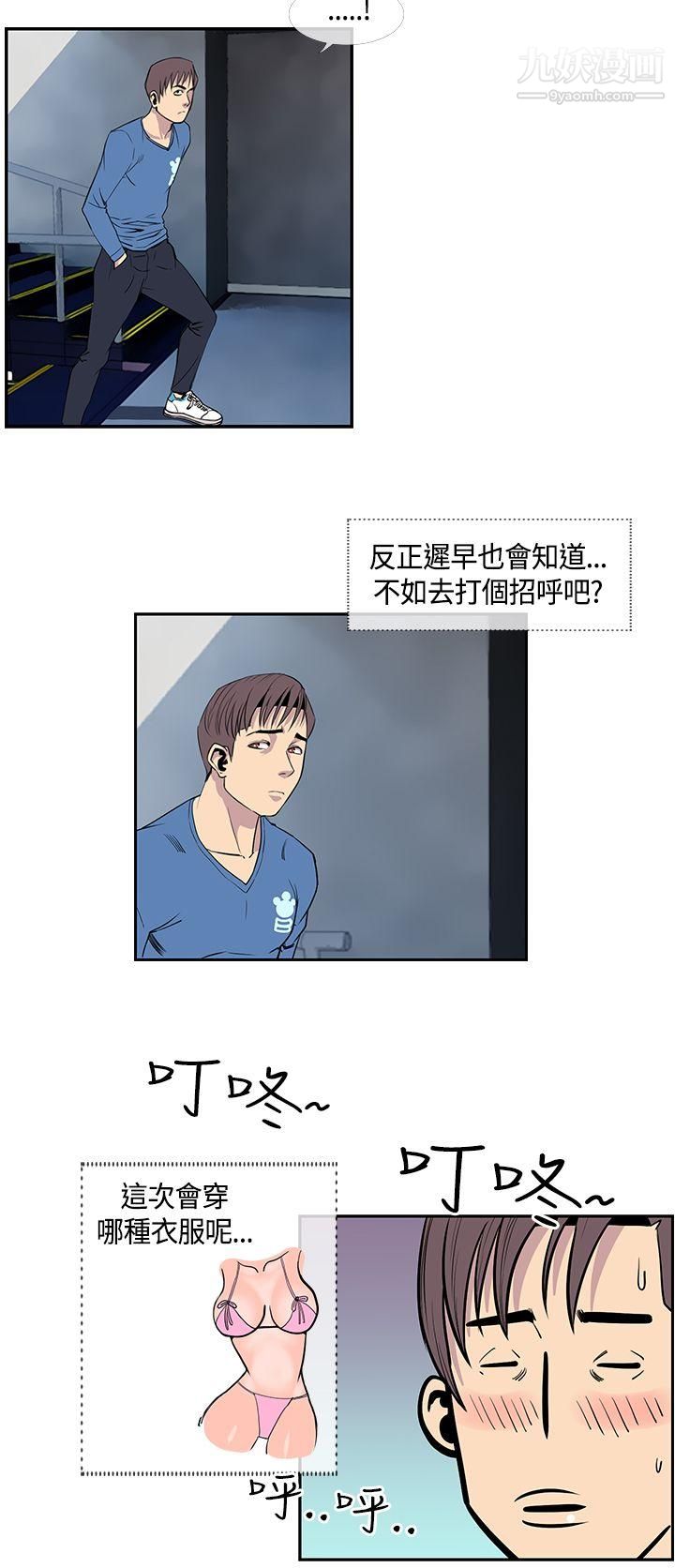 千里寻爱第20话