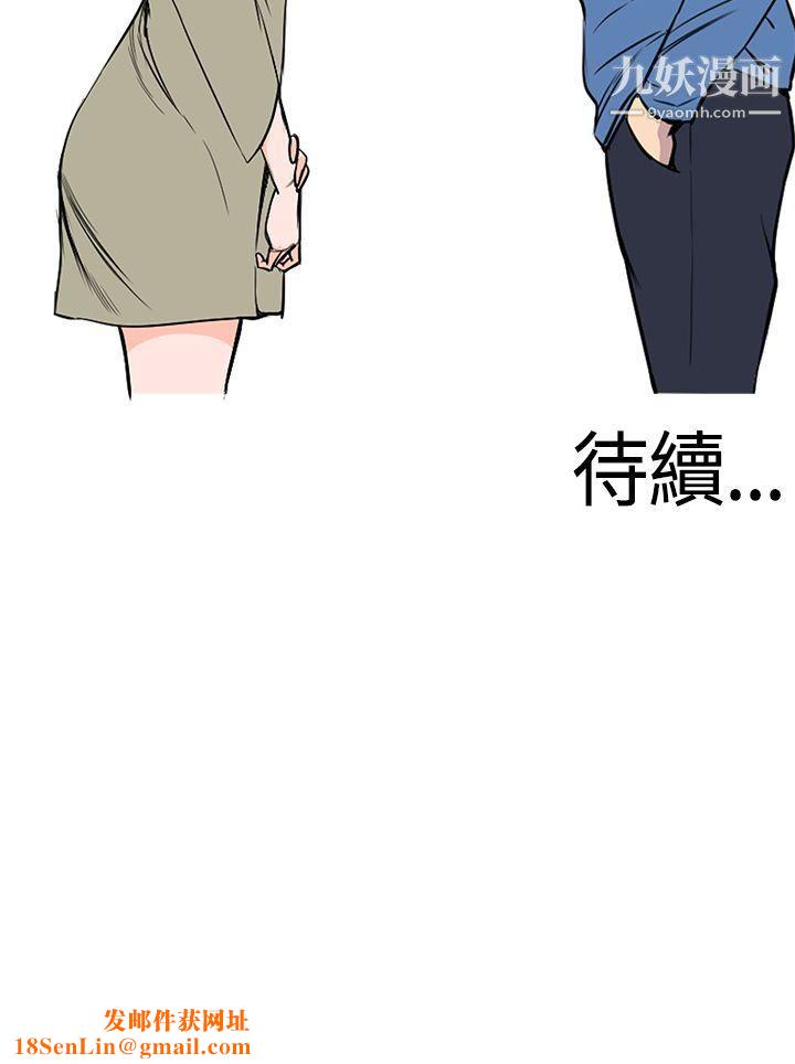 千里寻爱第20话