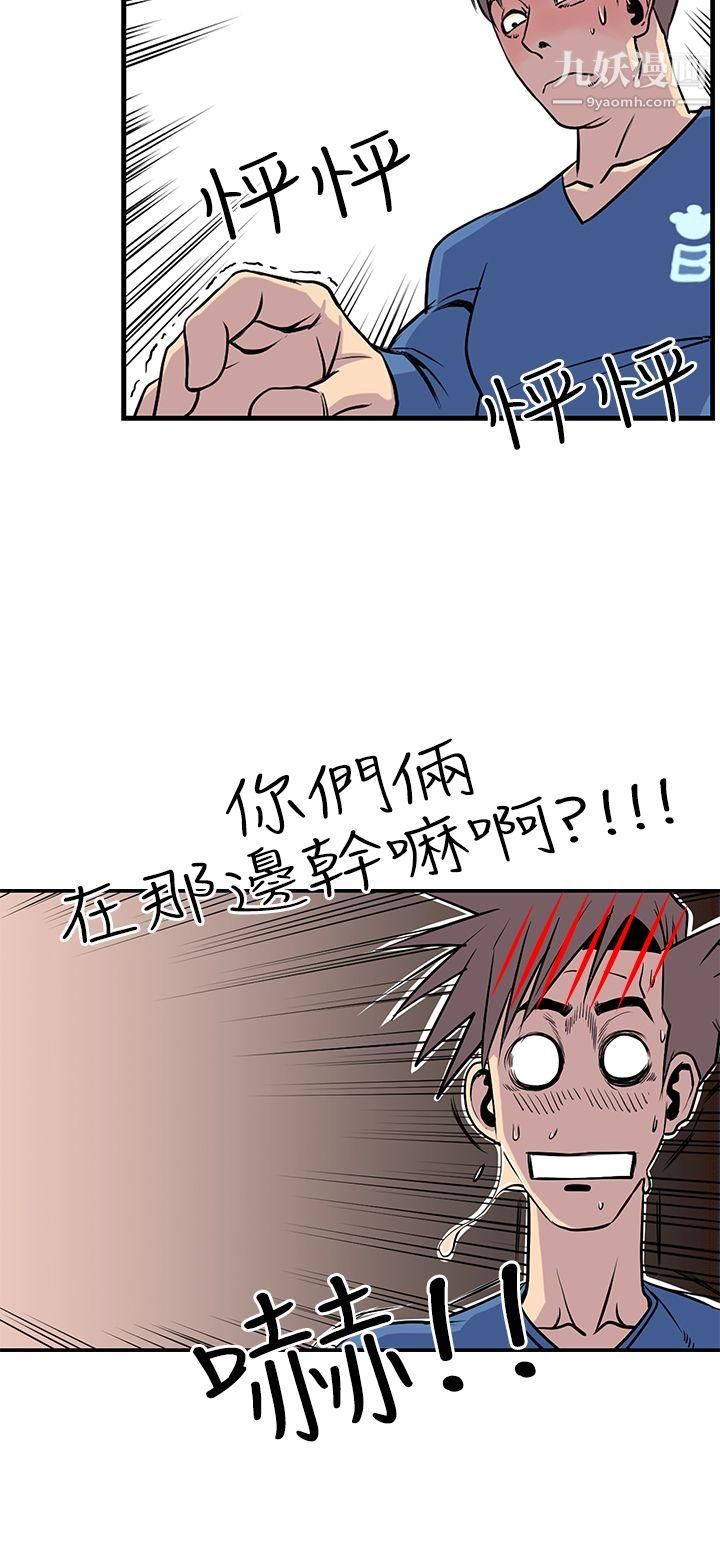 千里寻爱第21话