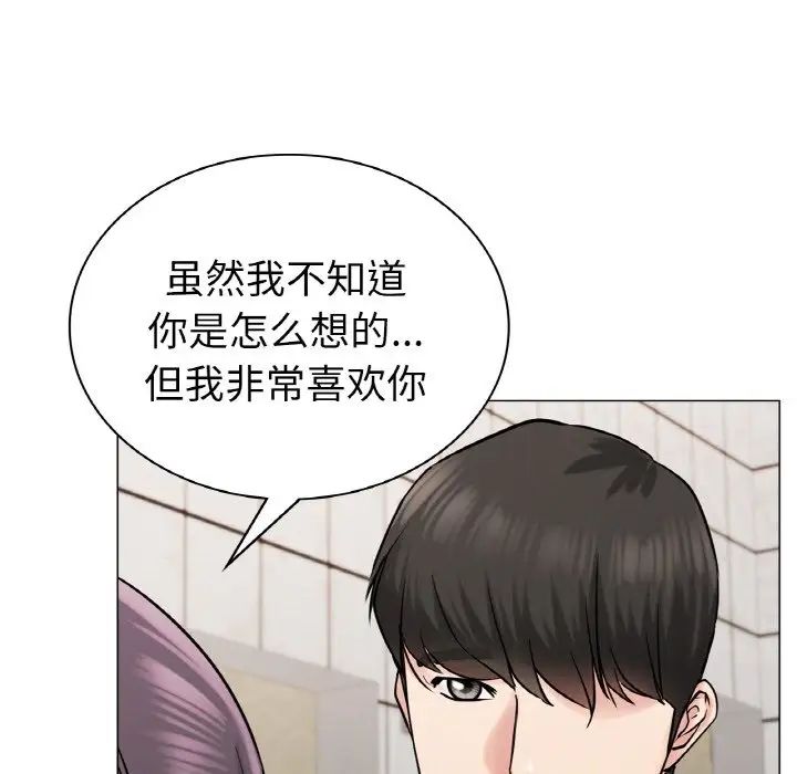 屋檐下的光第9话