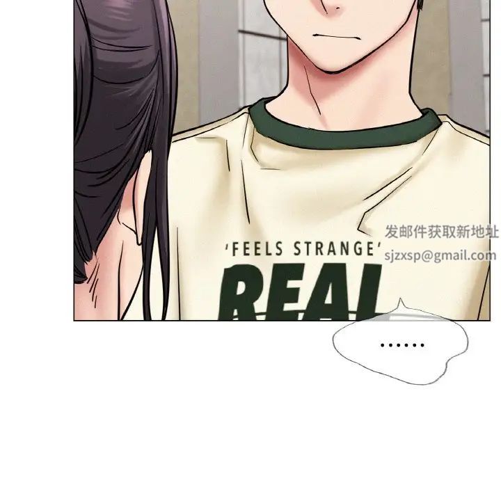 屋檐下的光第9话