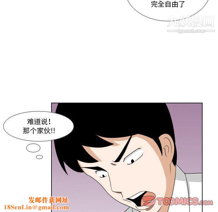 罗马路的爱情故事第15话