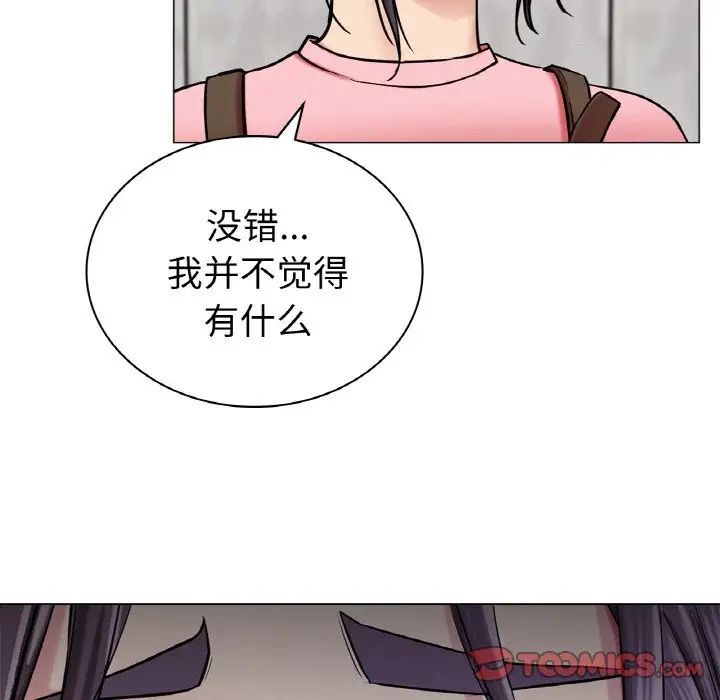 屋檐下的光第9话