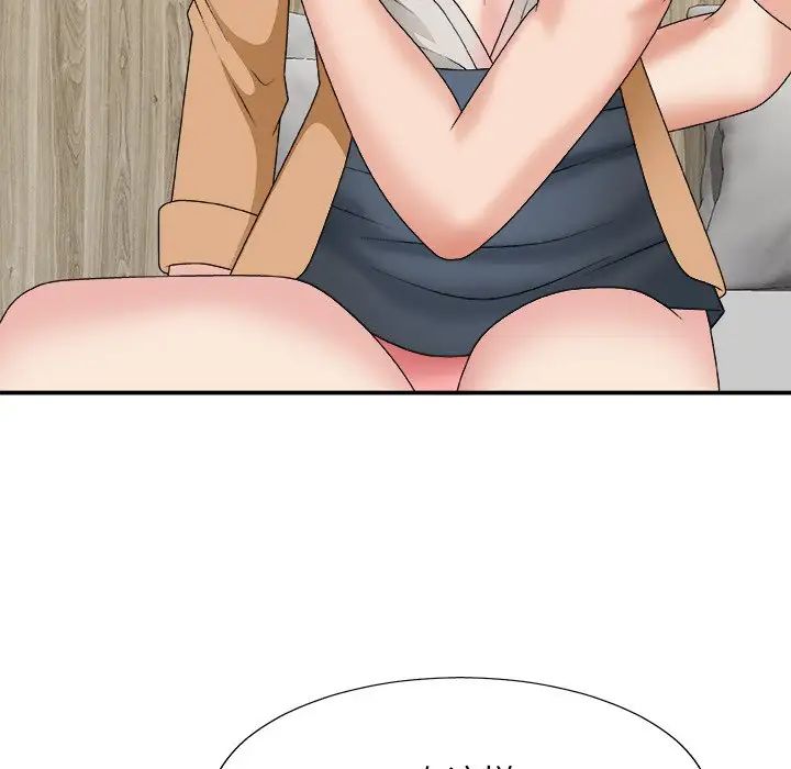 主播小姐第50话