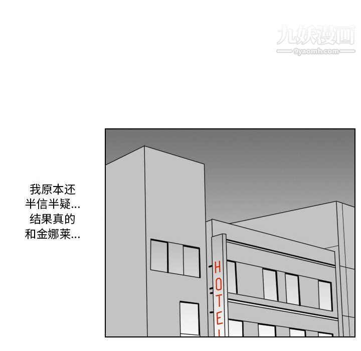 罗马路的爱情故事第15话