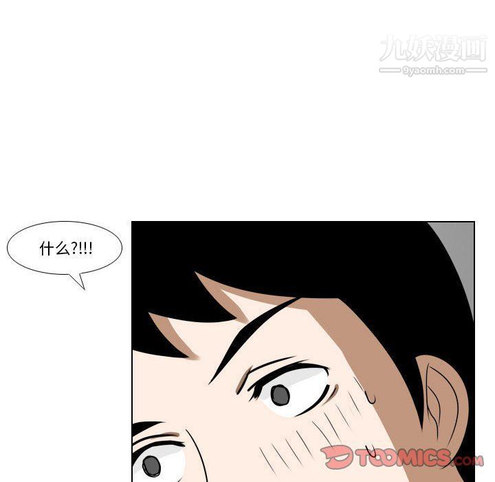 罗马路的爱情故事第15话