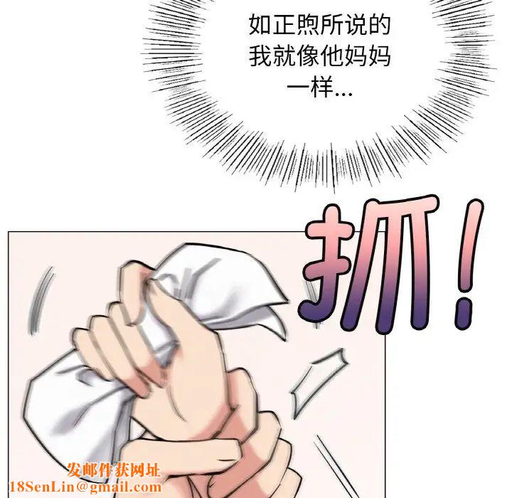 屋檐下的光第9话