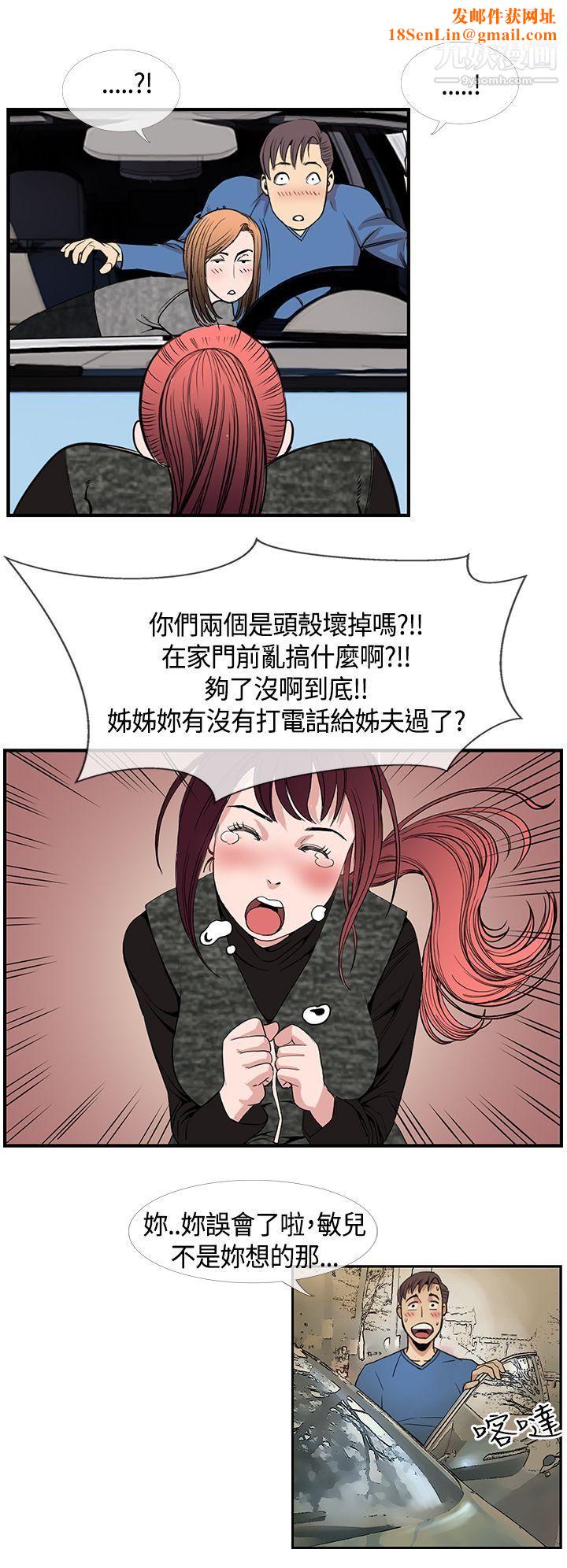 千里寻爱第22话