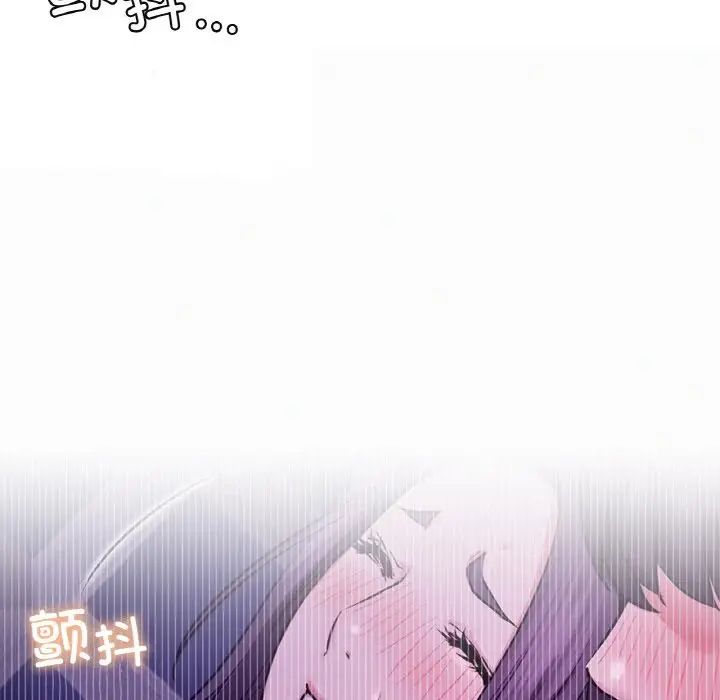 屋檐下的光第9话