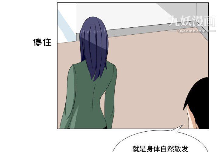 罗马路的爱情故事第16话